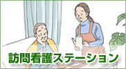�K��Ō�X�e�[�V����