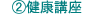 ②���N�u��